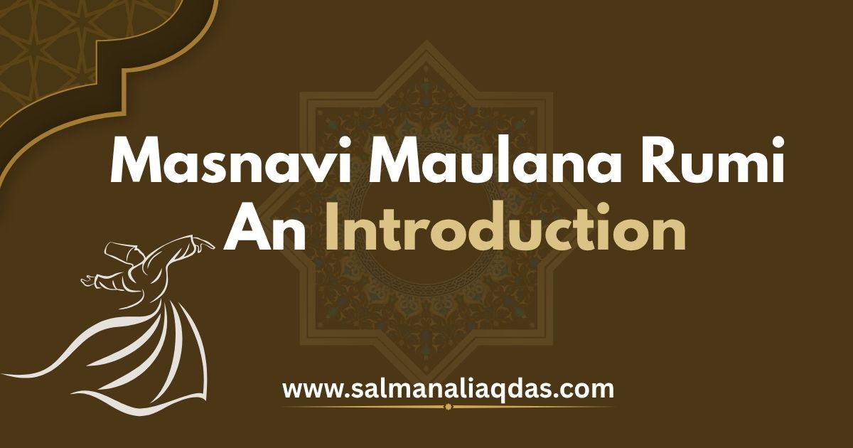 Masnavi Maulana Rumi – The Quran in Persian / مثنوی مولانا روم – قرآنِ فارسی زبان میں